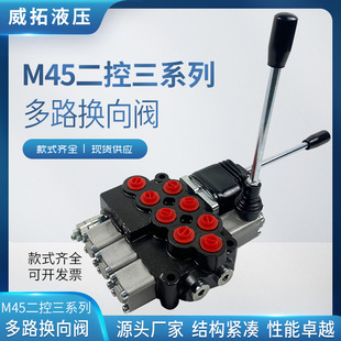 M 45������ϵ�ж�·�Q���y�Vɽ�߉�荙C�S܇��������Һ����·����