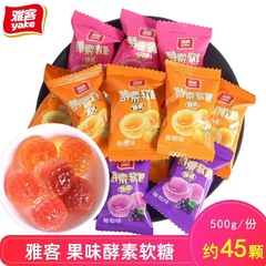 Yake Fruit Jelly Candles 500g Bulk Strawberry Peach Flavor Filled Jelly Candies Wedding Confetti Sugar Wholesale New Year's Goods