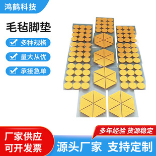 �Ӻ���ճ�q���Ҿ�����ëճ�_�|�A�μҾ���Ʒ���z�ذ�ë�։|