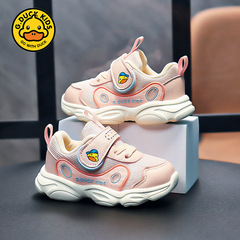 小黃鴨兒童鞋批發寶寶鞋網面兒童運動鞋透氣網鞋女童老爹鞋男童鞋