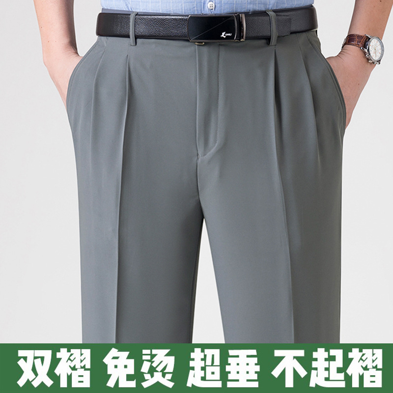 Summer Middle-aged and Elderly Men's Pants Loose Double-pleated Casual Straight High-waist Deep-range Dad's Mulberry Silk Non-ironing Men's Pants