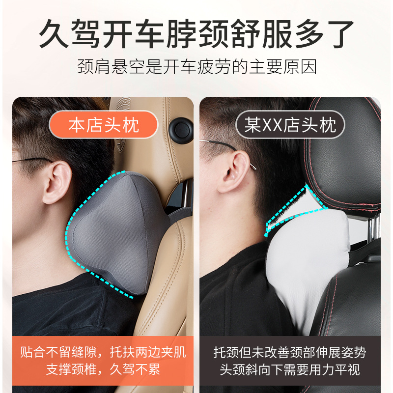 자동차 동반자 사계절 3 차원 뼈 자동차 머리 받침 메모리 코튼 단색 목 자동차 머리 받침