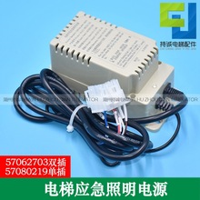 �m���Ѹ�_��ݑ��������Դ57080219�I�늳�062703 RKP220/12Q