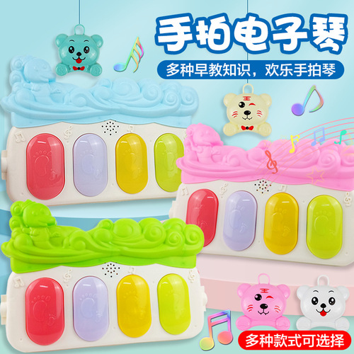 Cross-border hot selling baby pedal toy baby music fitness stand newborn 0-1 year old fitness equipment