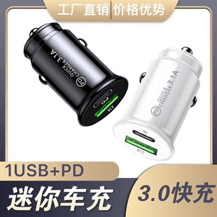 Car charger pd fast charging flash charging car cigarette lighter one-on-two conversion head Dual usb car charging head