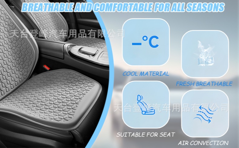 Gel car seat cushion, non-slip, comfortable, car seat protector, breathable vehicle interior cushion cover for SUV, sedan, truck