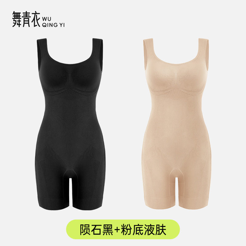 舞青衣精油连体塑身体雕衣收腹翘臀强塑美体高弹加宽肩带无痕支持|undefined