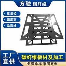 厂家直供  碳纤维板供应高强度3K斜平纹哑光亮光模型飞机玩具配件