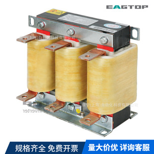 Shanghai Yingfeng OCL 380V output AC reactor Yingfeng EAGTOP AC reactor