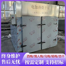 肉品加工设备;果蔬加工设备;商用多士炉