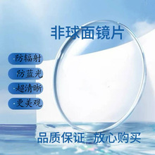 RƬ1.67 1.74߶Ȕ{ݗWRƬȔ