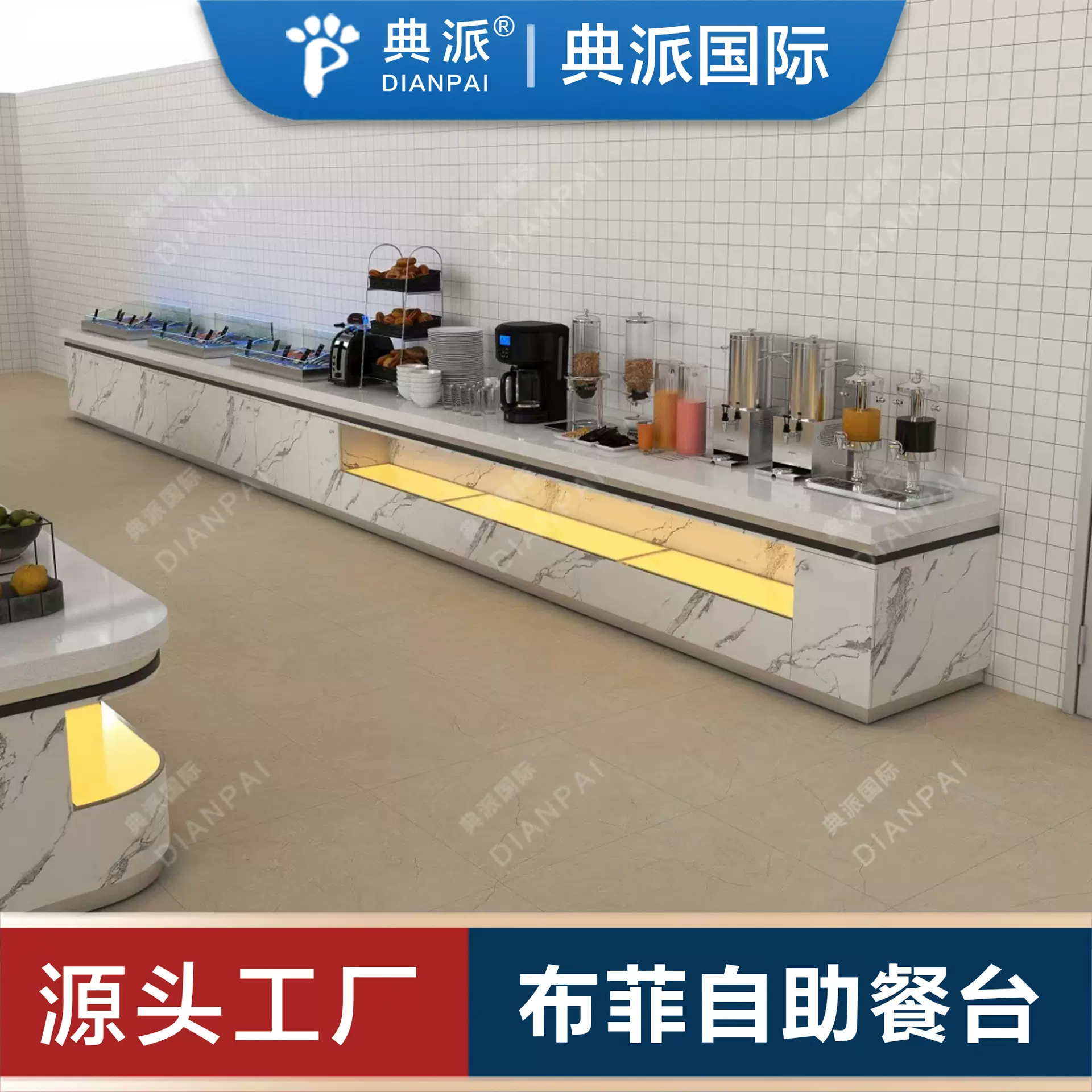 企事业单位食堂自助餐台设备厂家支持来图生产取餐台取餐线工厂