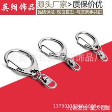 厂家直销现货锌合金c字扣大中小c扣+八字扣 金属挂扣毛绒玩具吊饰