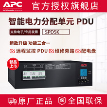 APCԪ  S· WjOPDU 늱PSPD5K