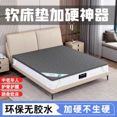薄型環境に優しい茶色のハードマットレス、腰と背骨を保護する柔らかいベッドをハードに変える接着剤不使用のハードマットレス 1.68m