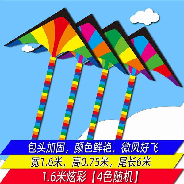 1.6meter, 6meter
