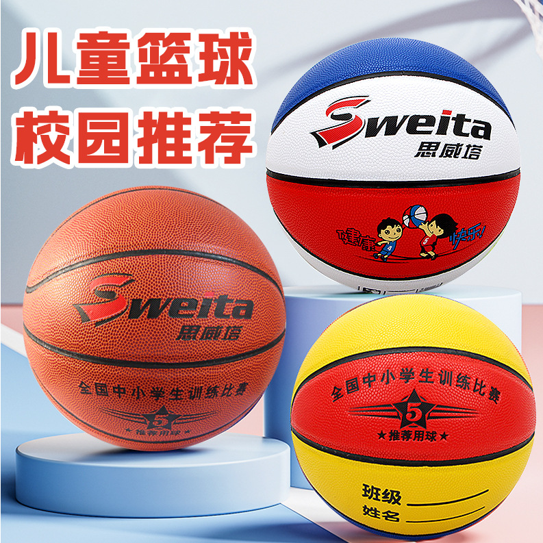 Wholesale No.5 children's basketball No.4 kindergarten ball wear-resistant No.7 adult than with the ball No.6 primary school basketball