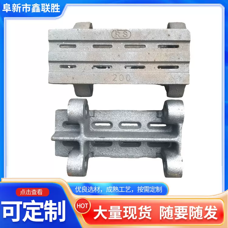 L=200四爪炉排片炉排铸钢主动片40Cr合金炉排轴片式耐高温鳞片