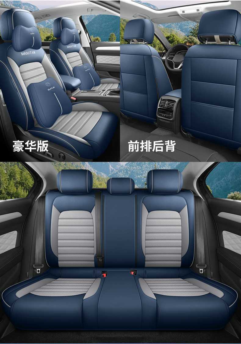 2025 Volkswagen Magotan Seat Cushion B8B9 Special Breathable Four-Season Universal Car Seat Cover Zhongxiang Car Seat Cover