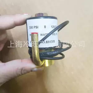 โซลินอยด์วาล์ว 12V รุ่น 66-8560 สำหรับตู้แช่เย็นรถบรรทุก