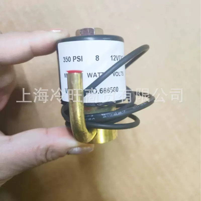 โซลินอยด์วาล์ว 12V รุ่น 66-8560 สำหรับตู้แช่เย็นรถบรรทุก