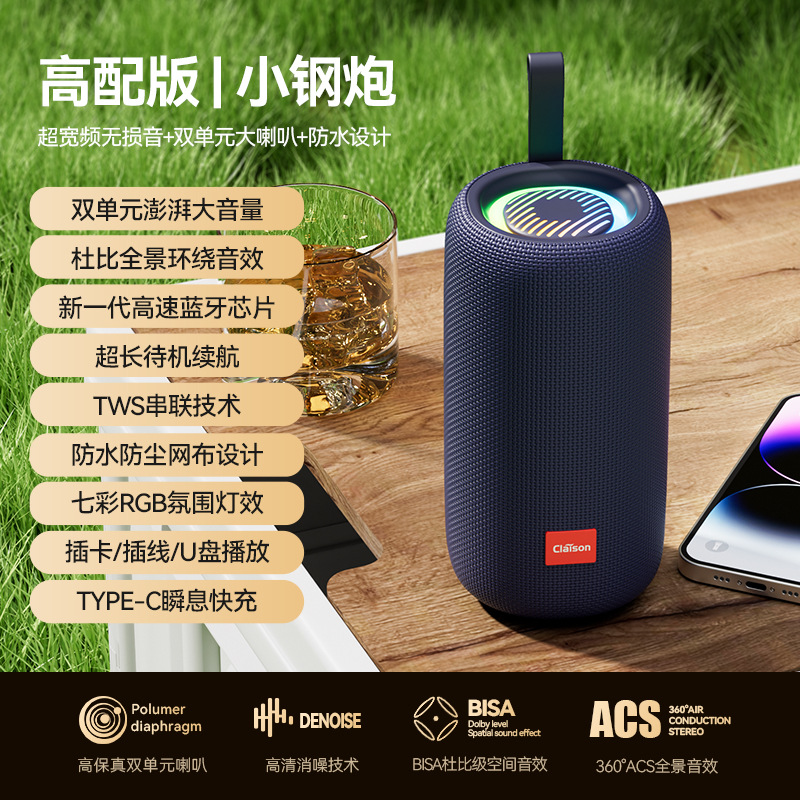 Deportes al aire libre a prueba de agua Bluetooth sonido alto volumen portátil subwoofer colorido alta calidad de sonido larga duración altavoz HIFI