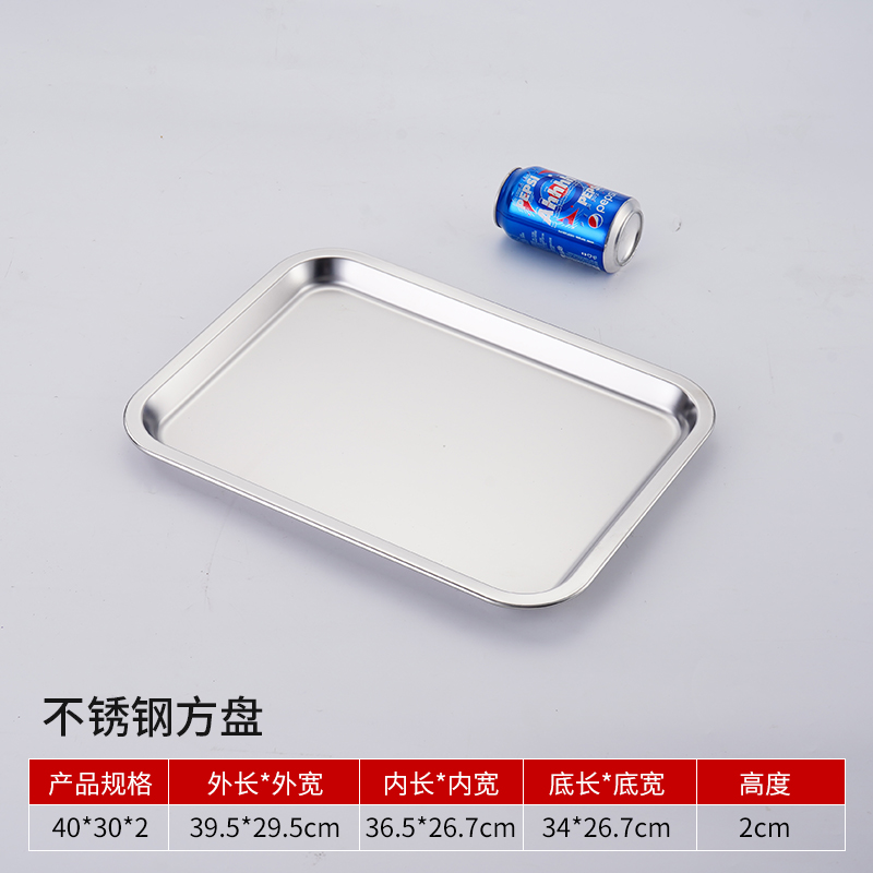 <<40*30*2cm 평평한 바닥>>