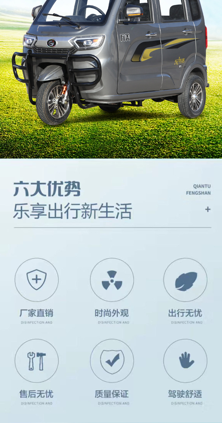 Best-Selling Three-Wheeled Fuel-Powered Dump Motorcycle for Home Use, Freight, and Agricultural Purposes with Zongshen Power Gasoline Engine