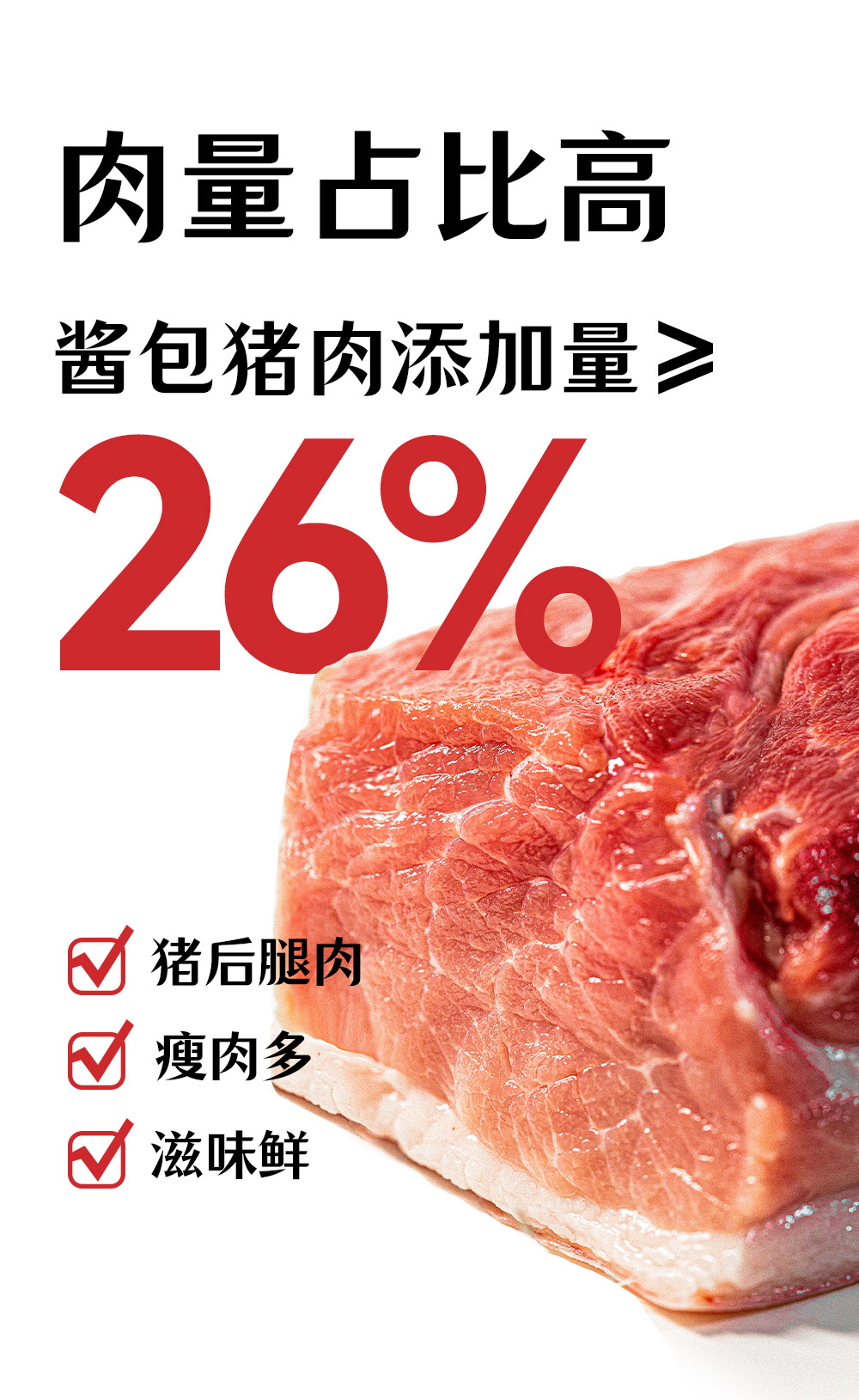 新版意面详情页_04.jpg