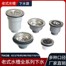 ϴ������ʽ��ˮ��70/90/100/110mm�մ����ϰѳش���ʯ��ˮ�����