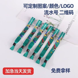 证件卡、挂绳;一次性手环;卡包卡套