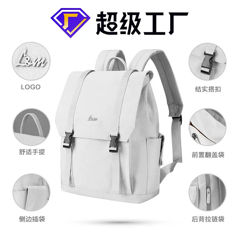 新款跨境大容量旅行背包百搭书包男女大学生出差高级感电脑包双肩