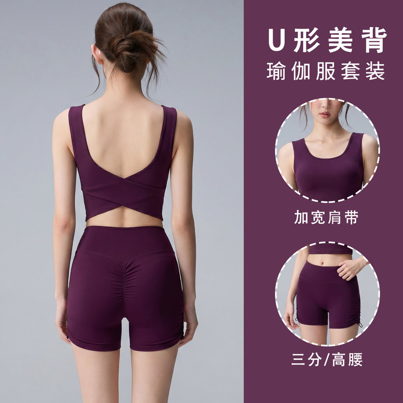 Pure Desire Cross-U-Shaped Beautiful Back Vest for Women, Quick-Drying, Breathable, Shock-Proof, Supportive Fitness Wear, Pilates Yoga Outfit Set Pure Desire Cross-U-Shaped Beautiful Back Vest for Women, Quick-Drying, Breathable, Shock-Proof, Supportive Fitness Wear, Pilates Yoga Outfit Set