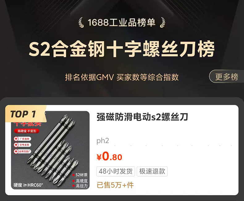 工厂详情页-定_01