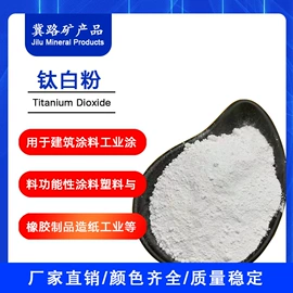 其他颜料;氧化铁红;其他非金属