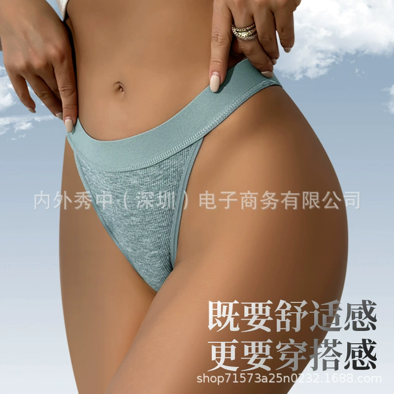 Женские дышащие thong (T-образная задняя часть), легкое спортивное/йога нижнее белье, цвета 150–175 см