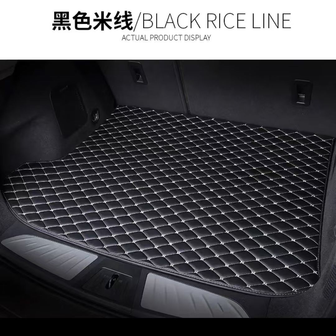 Car-specific trunk mat, tail box pad, car interior modification protective accessory, trunk mat