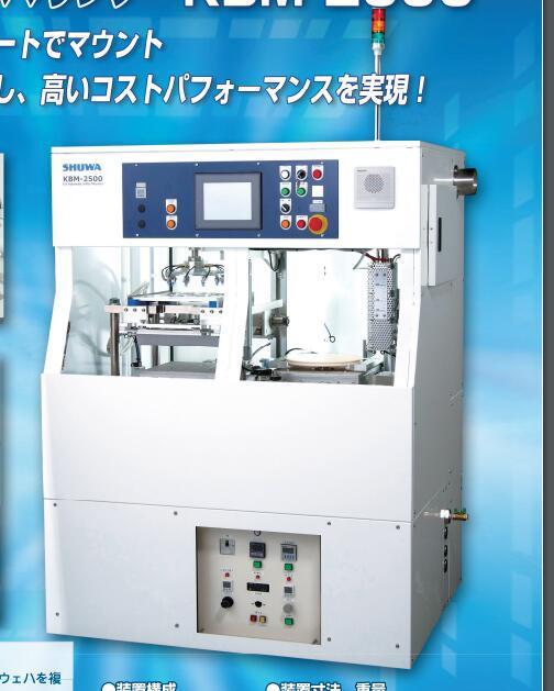 日本shuwaind半自动晶圆贴片机 邦定机 研磨设备 气压机KBM-2500