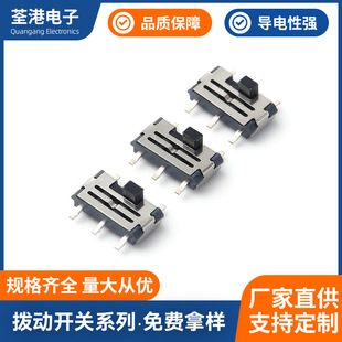 Manufacturer Supplies Mini Toggle Switch Mss-22C02 Double Row Six-Pin Mini Micro Vertical Straight Handle 2-Speed 2P2T
