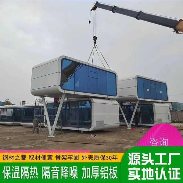 Vivienda de paisaje integrado cápsula espacial B & B fábrica de tecnología al aire libre característica salvaje cápsula de lujo apartamento