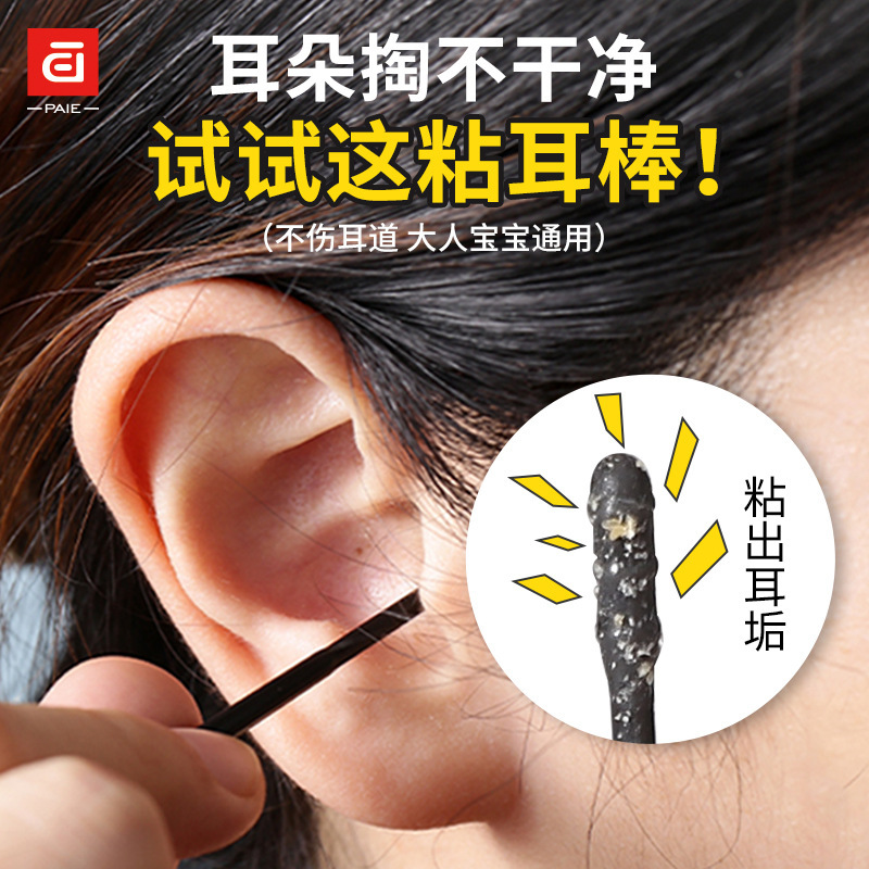 Adhesive Ear Cleaning Stick with Stick-on Ear Scoop, 100 Pieces