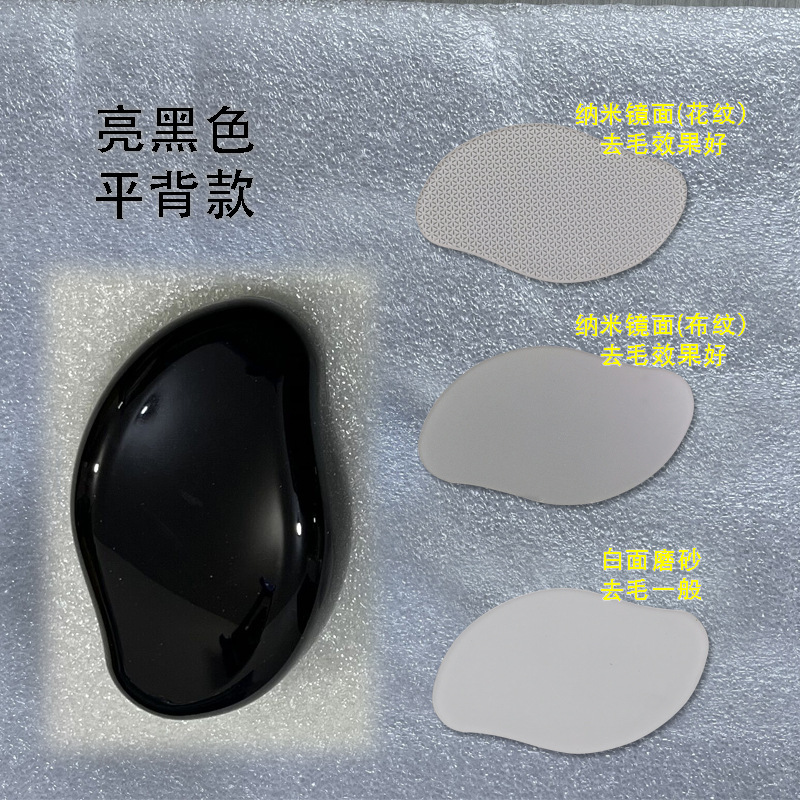 国境を越えた新しいガラス毛玉脱毛器角質除去家庭用美容ツール脱毛器具物理脱毛|undefined