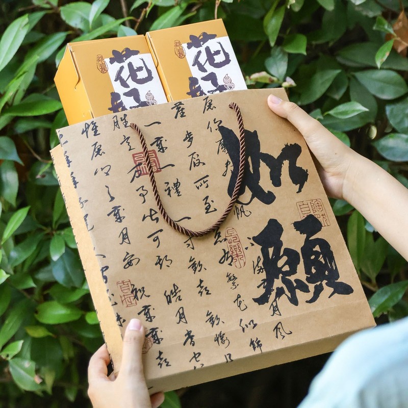 中秋月饼包装盒手提袋烘焙点心糕点打包牛皮纸袋高档礼盒袋子定制|undefined