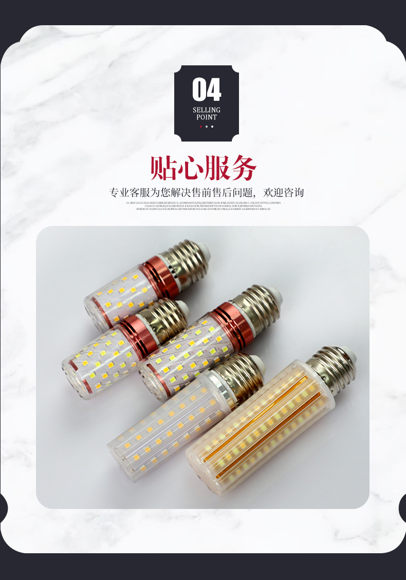 中山市佳沃灯饰厂_07