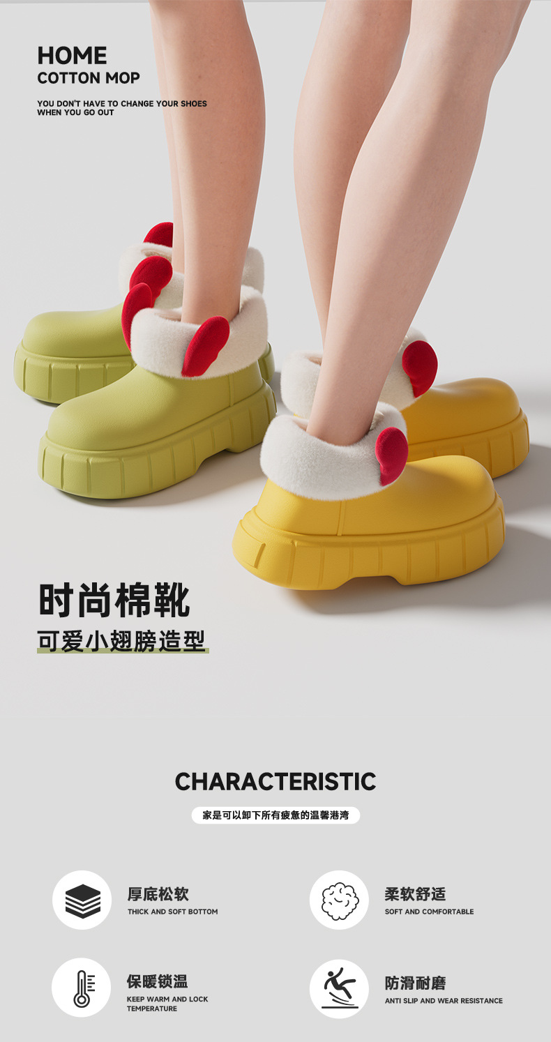 Waterproof Cotton Slippers