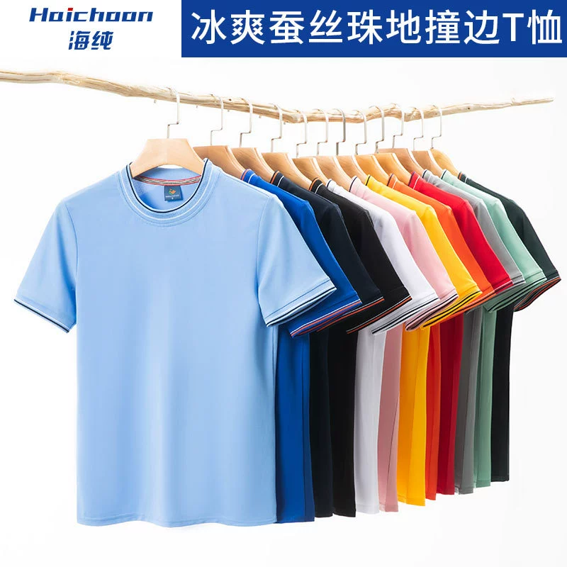 Летняя быстросохнущая футболка-поло, рубашка с индивидуальной рекламой, культурная рубашка с круглым вырезом, короткими рукавами, корпоративная групповая рабочая одежда с логотипом