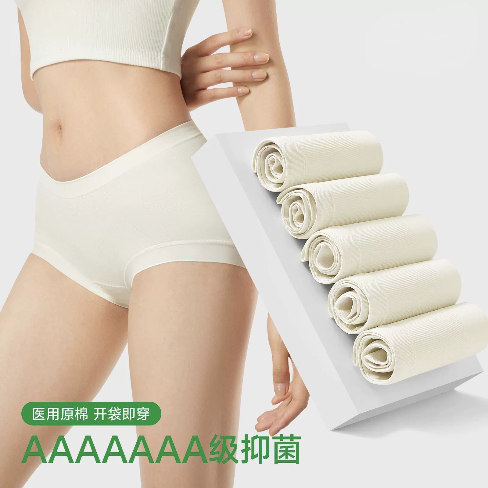 Underwear для рыб Муфан 10A уровень антибактериального расширенного нижнего уровня печати микроорганизмов забота женское горячее нижнее белье