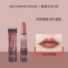 3CE EUNHYE HOUSE甜漾水光口紅一件代發啞光不易沾杯不易掉色口紅
