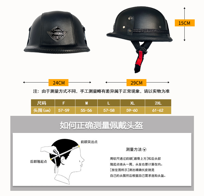 Voss New 3C Certified Cross-Border Men's and Women's Adult Retro German Steel Helmet Motorcycle Prince Helmet Handmade Leather Hat Half Helmet