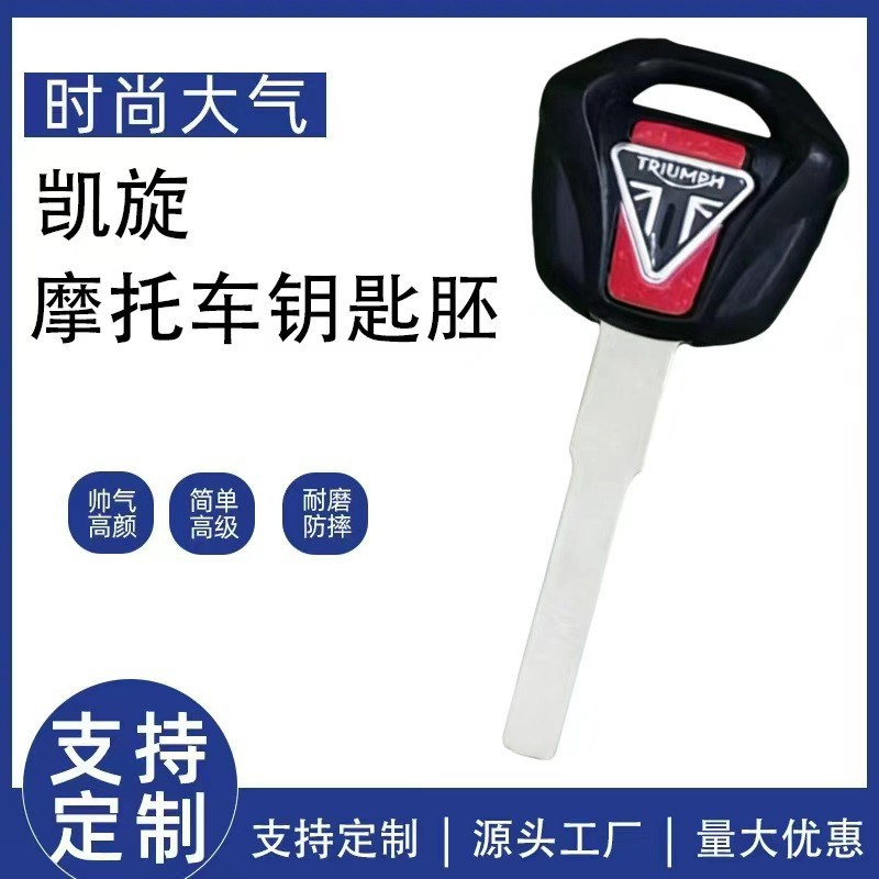 Suitable for Triumph C400X Climbing Motorcycles, Key Blank with Chip, Anti-Theft Chip Key Handle, Key Blank